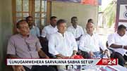 'Will serve the best we can until we secure power'  MP DilithJayaweera (English)