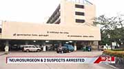 Bribery Commission seeks public assistance in J'pura Hospital neurosurgeon'scorruptioncase (English)