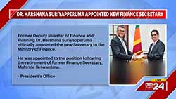 Dr. Harshana Suriyapperuma assumes duties as new Finance Secretary (English)