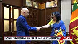 UN Human Rights High Commissioner meets PM Harini (English)