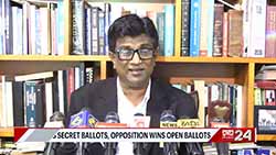 Govt. wins secret ballots while opposition wins open ballots   - SJB MPAjithP.Perera (English)