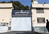 Iran says 71 killed in Israeli strike on Evin Prison