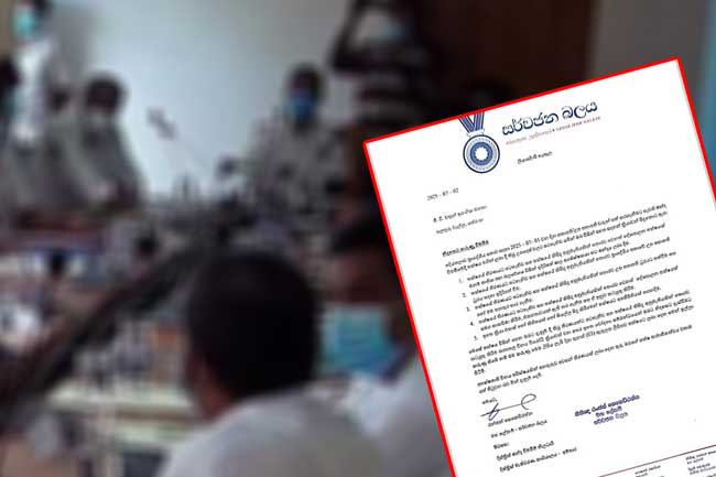 Sarvajana Balaya suspends party membership of Padiyathalawa PS member