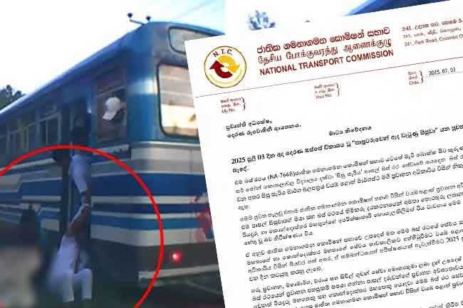 Driver and conductor suspended after student falls from Sisu Sariya bus