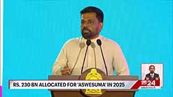 'Praja Shakthi' national programme launched to eradicate poverty (English)