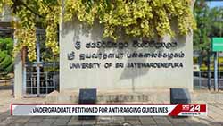 UGC ordered to strictly implement existing guidelines to prevent ragging in universities (English)