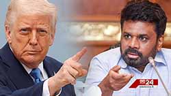 Trump Tariff: Exports volume will reduce but real challenge is rates of Sri Lanka's competitors  expert (English)