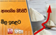 ආනයනික කිරිපිටි මිල ඉහළට