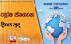 ලෝක ජනගහන දිනය අද