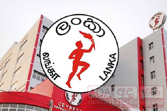No new recruitments at CPC  Managing Director
