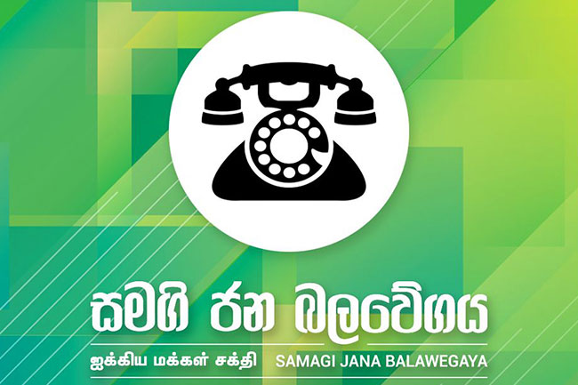 SJB suspends six of its members elected to Beruwala UC