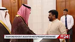 Saudi Fund assures support to implement new projects in Sri Lanka (English)