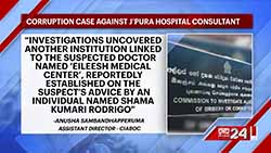 Specialist neurosurgeon at J'pura Hospital granted bail (English)