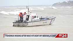 Fisherman reported missing   after strong waves hit boat off Beruwala coast (English)