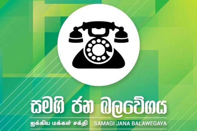 SJB member elected Chairman of Weligama PS after open ballot  