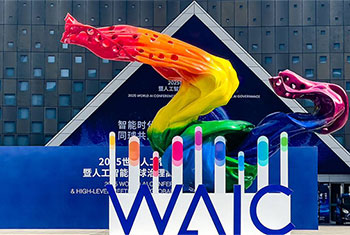 World AI conference opens in Shanghai with record scale