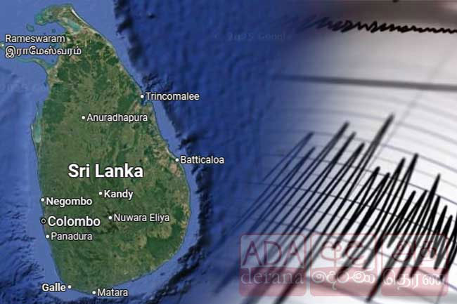 Bay of Bengal earthquake has no impact on Sri Lanka - GSMB