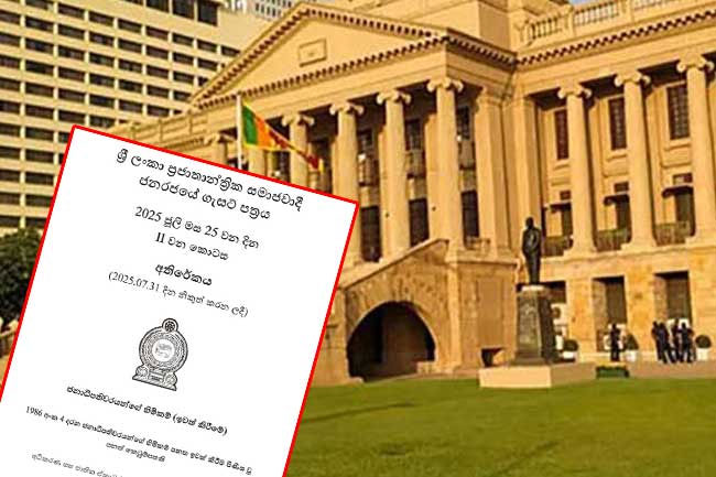Presidents Entitlements (Repeal) Bill gazetted