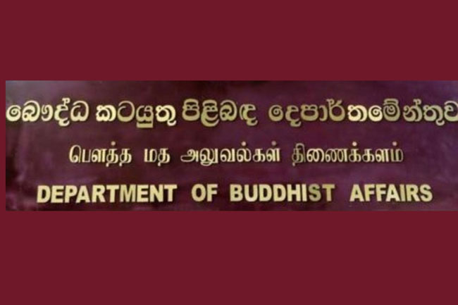 Acting Commissioner General of Buddhist Affairs appointed