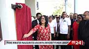 Education reforms will be adjusted based on public feedback, says PM Harini (English)