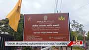 Government accused of politicizing Youth Society Conferences (English)