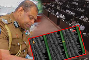 Resolution for removal of Deshabandu from IGP post passed in Parliament