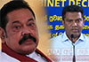 Revoking privileges of Ex- Presidents, more about political revenge than policy: MR