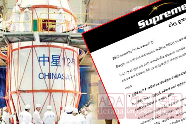 Truth about satellite launch and funding clear after 13 years  SupremeSAT chairman