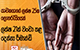 යාචකයාගේ ලක්ෂ 25ක ලොතරැයියෙන් ලක්ෂ 21ක් වංචා කළ දෙන්නා රිමාන්ඩ්