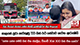 කාලයක් පුරා නැවතුණු 155 බස් රථ සේවාව නැවත ඇරඹෙයි