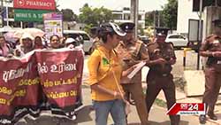Unemployed graduates stage protest opposite JVP Headquarters in Pelawatte (English)