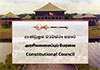 Constitutional Council likely to ratify name of new IGP today