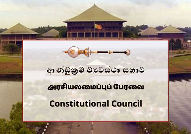Constitutional Council likely to ratify name of new IGP today