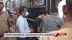 Former Deputy Director of Prison Hospital Dr. Hemantha Ranasinghe arrested (English)
