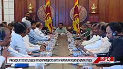 President decides to temporarily halt Mannar Wind Power Project (English)