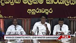 Govt plans in place to address Keeri Samba shortage - Wasantha Samarasinghe (English)