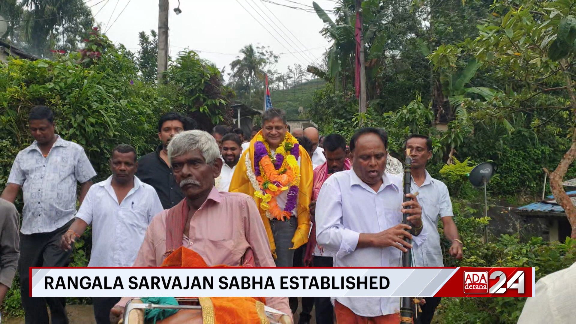 Welfare of estate workers a top priority for 'Sarvajana Balaya' - Dilith Jayaweera (English)