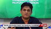 Online loan sharks targeting the country's financially vulnerable - Sajith Premadasa (English)
