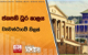 ජනපති ධුර කාලය: ව්‍යවස්ථාවේ හිලක්