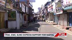 Govt institutions, schools in North functioning as usual despite hartal called by ITAK (English)