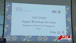 Inaugural workshop of US-funded Young South Asian Leaders Initiative held in Colombo (English)