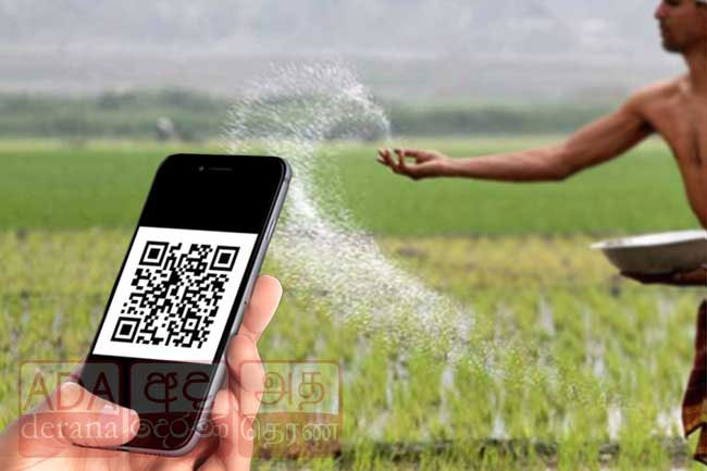 Govt mulls using QR code to disburse fertilizer subsidies to farmers