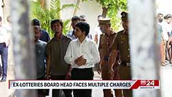 Former NLB Director Thusitha Halloluwa remanded (English)