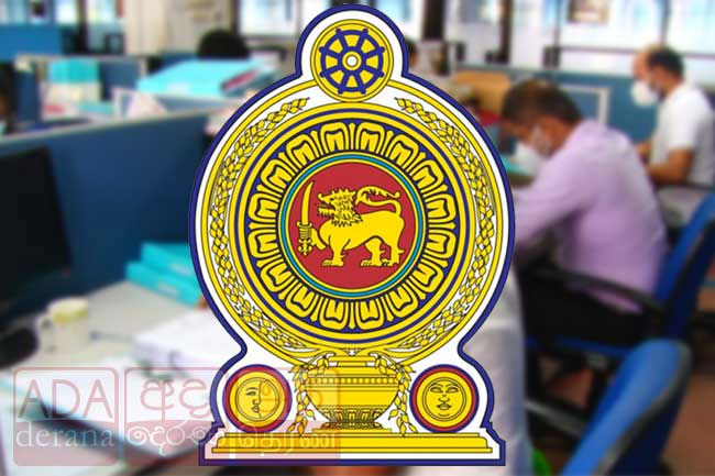 Govt. to launch Seiri Week for disposing of unnecessary items accumulated in state institutions