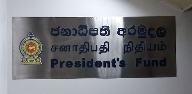 Presidents Fund to expand assistance programmes for persons with disabilities