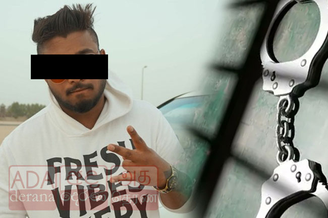 Rapper arrested with fake firearm and narcotics