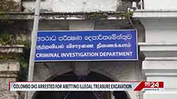 Colombo Range DIG Uditha Liyanage remanded (English)