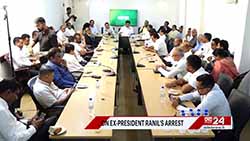 Ranil Wickremesinghes arrest not an isolated incident  Sajith (English)