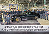 Nissan builds the final R35 GT-R after 18 years of production