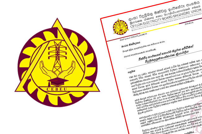CEB Engineers Union opposes letters issued to employees without VRS offer